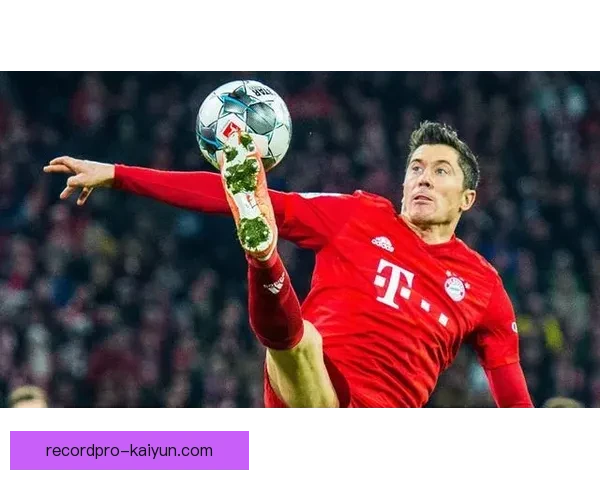 莱万多夫斯基表现稳健，弗里克称其为球队不可或缺的核心。