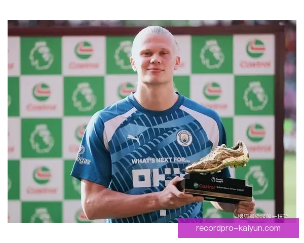 哈兰德在本赛季反击中表现稳健，数据持续提升引发关注