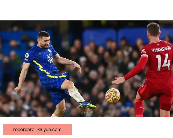 科瓦契奇持续提升中场推进能力，成为球队关键支点